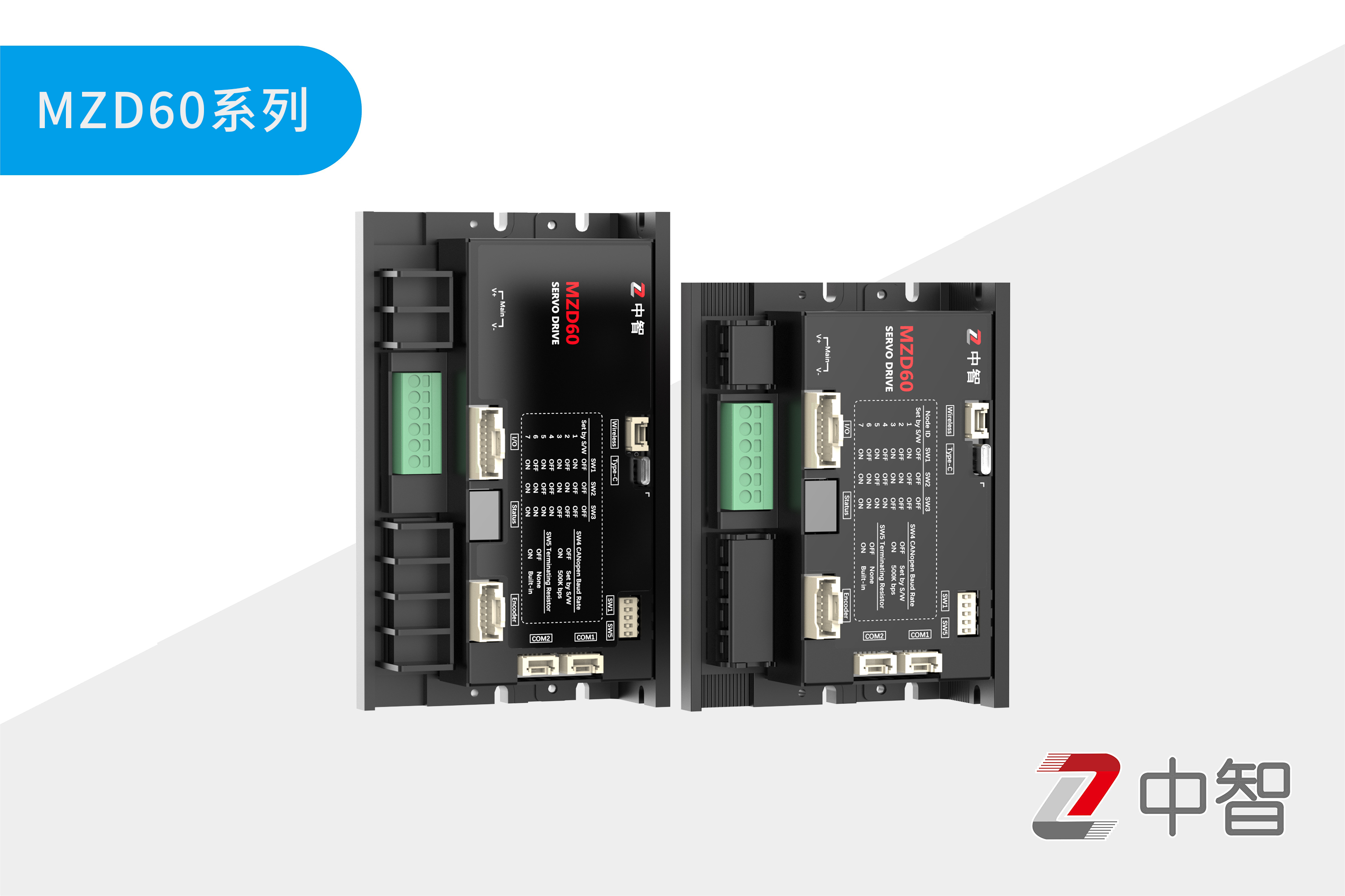 MZD60系列低壓伺服驅(qū)動(dòng)器